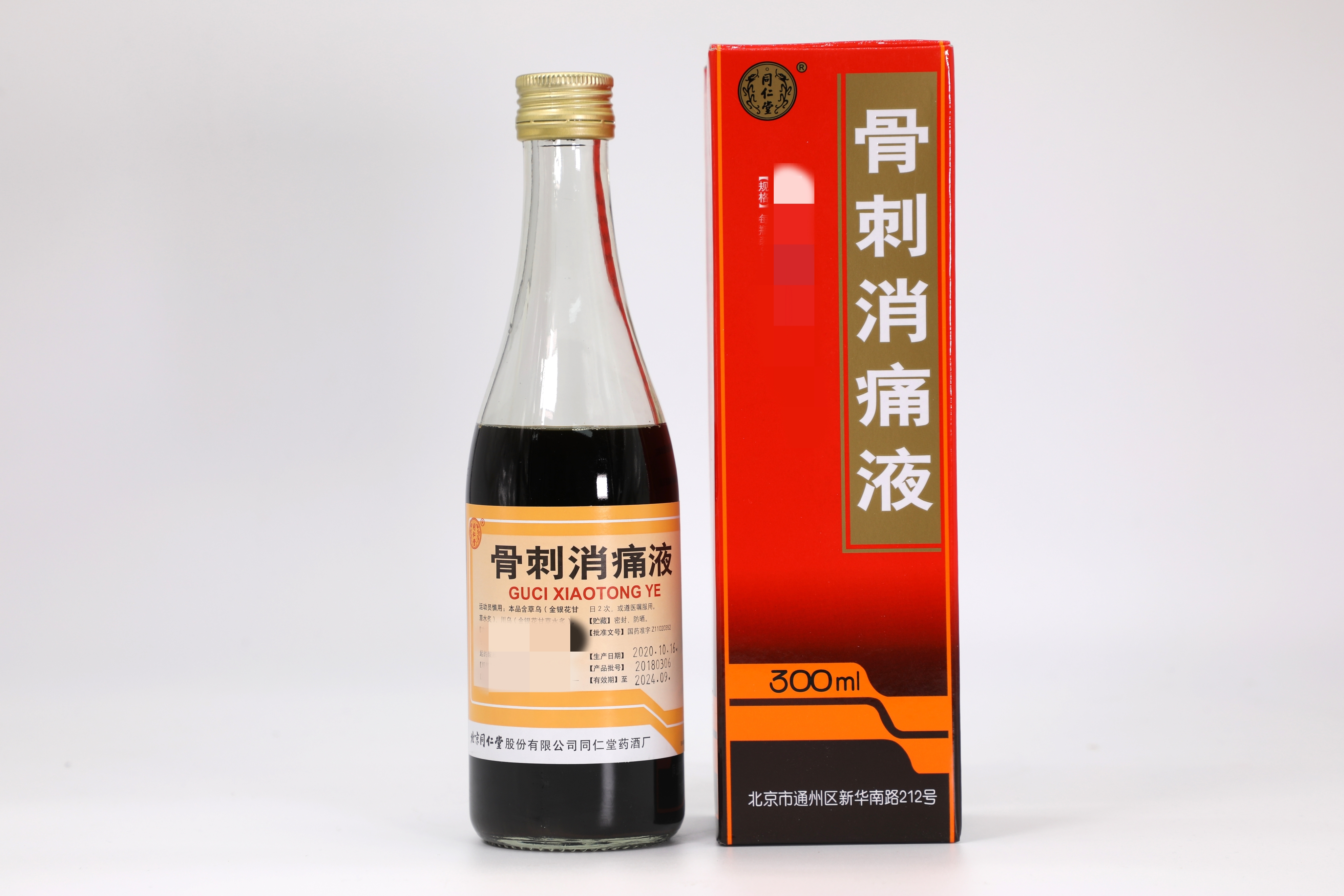 long8-唯一官方网站