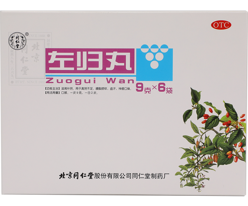 long8-唯一官方网站