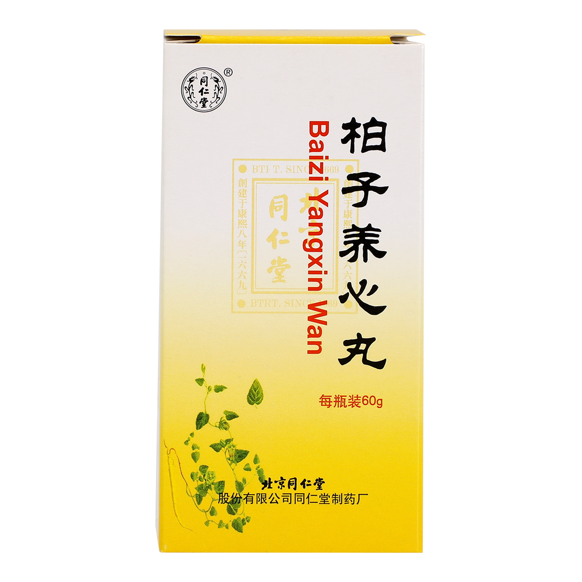 long8-唯一官方网站