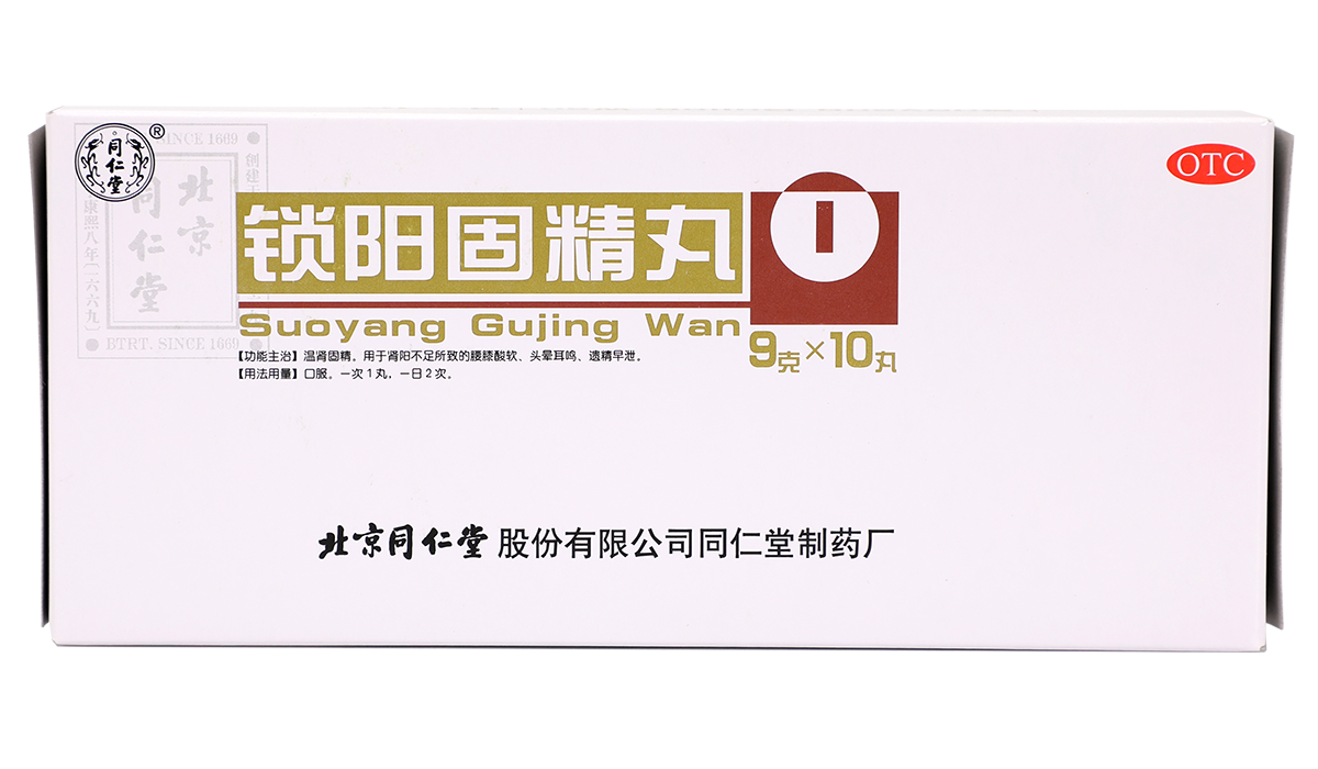 long8-唯一官方网站