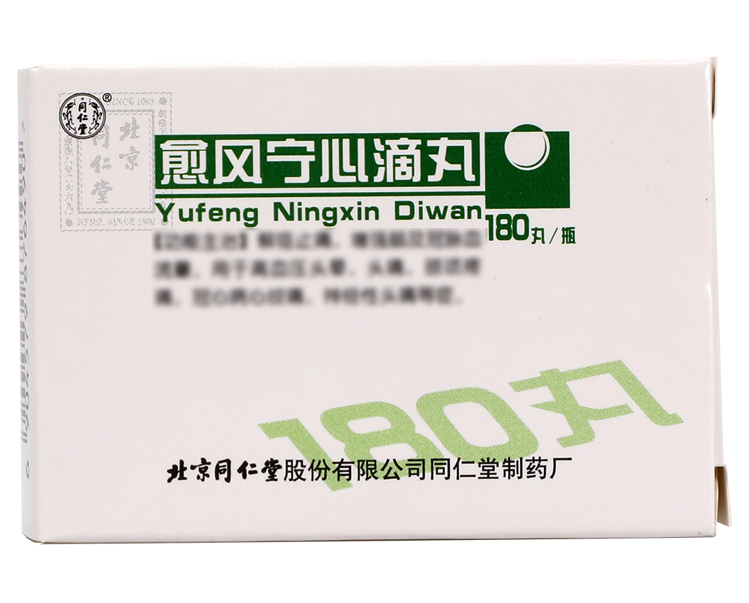 long8-唯一官方网站
