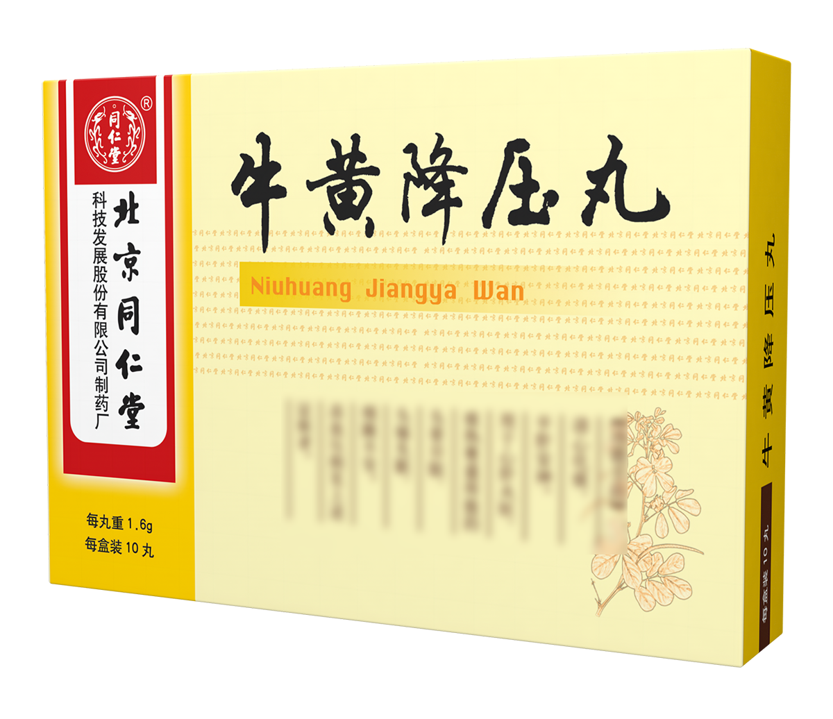 long8-唯一官方网站