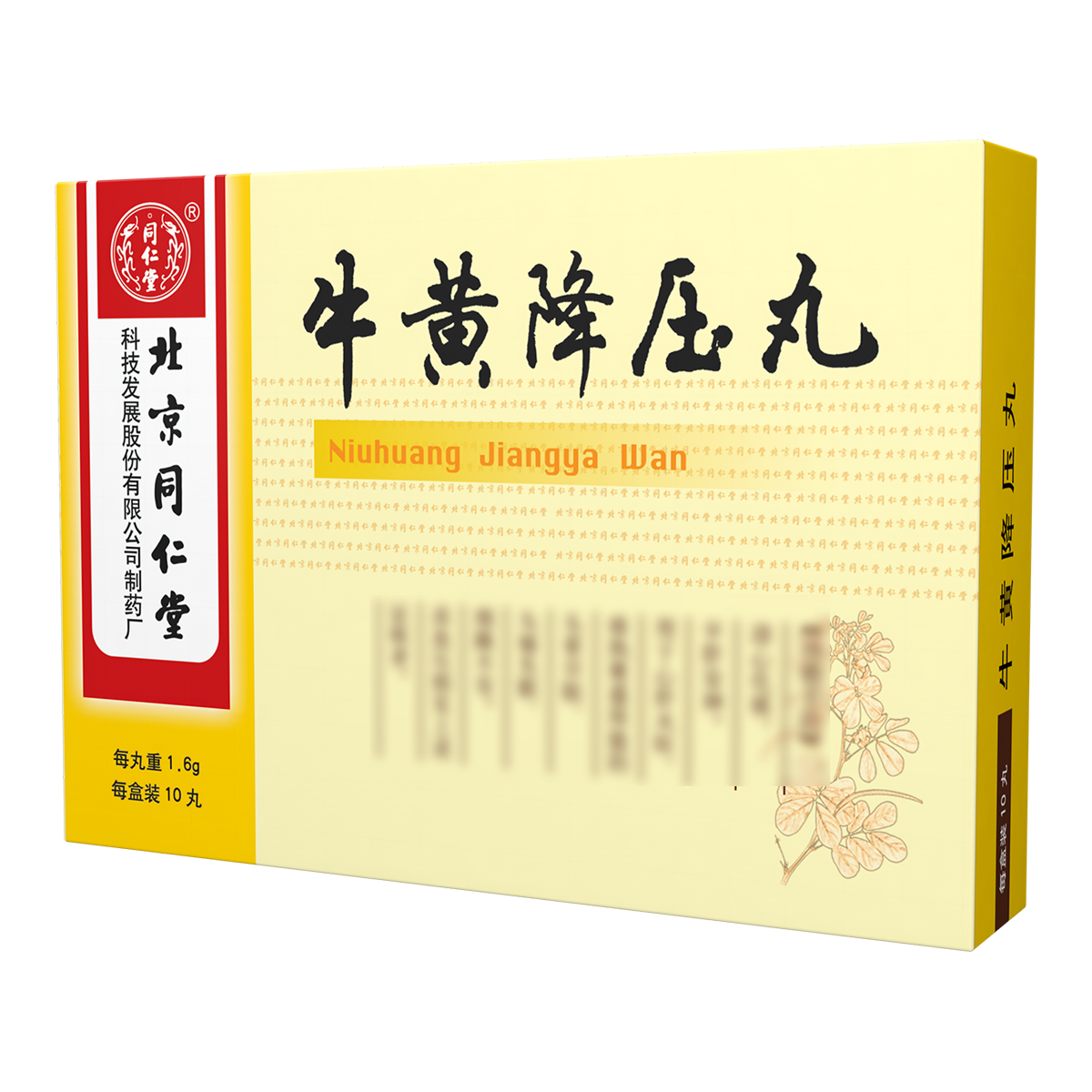 long8-唯一官方网站
