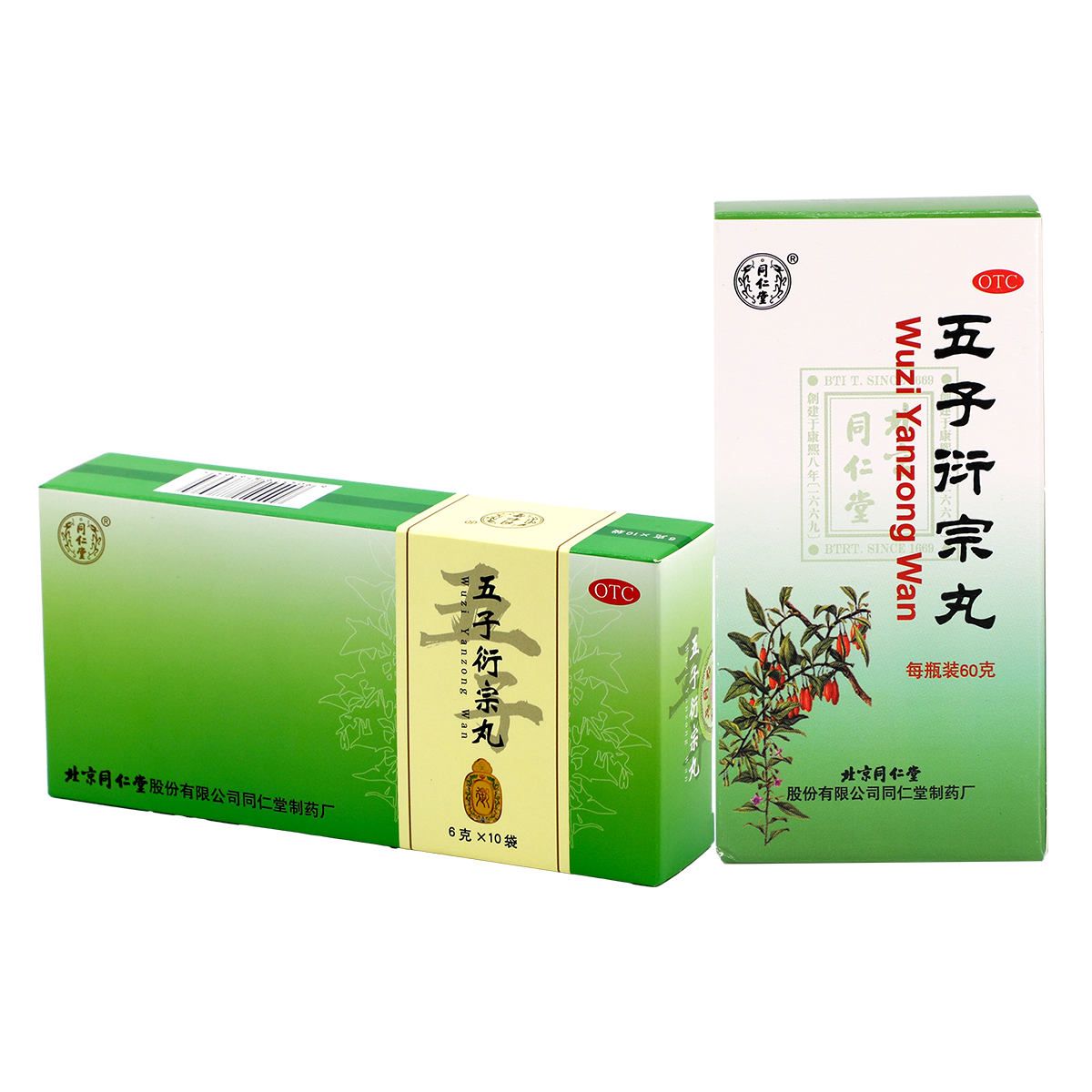 long8-唯一官方网站