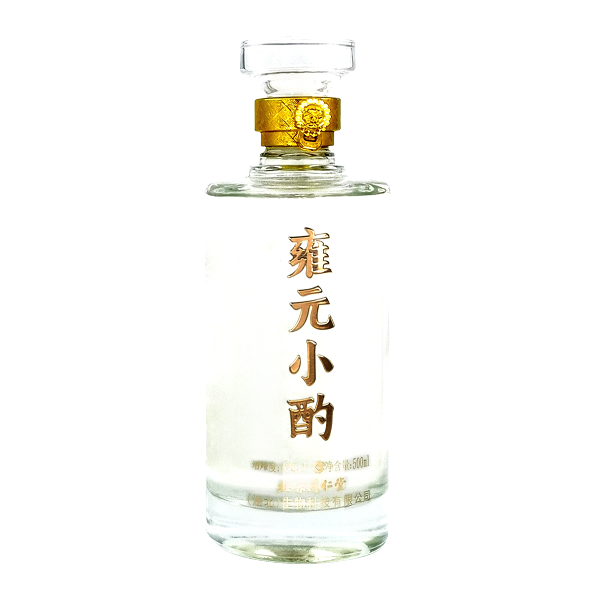 long8-唯一官方网站