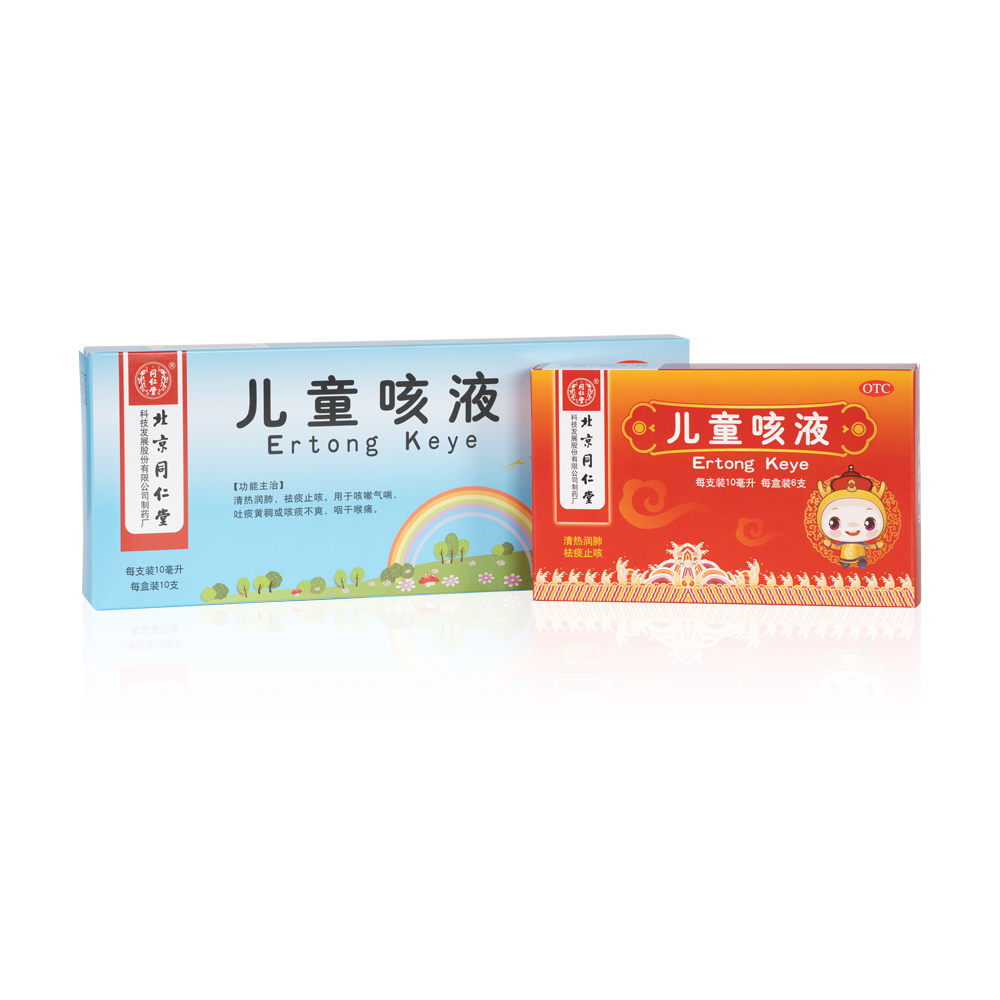 long8-唯一官方网站