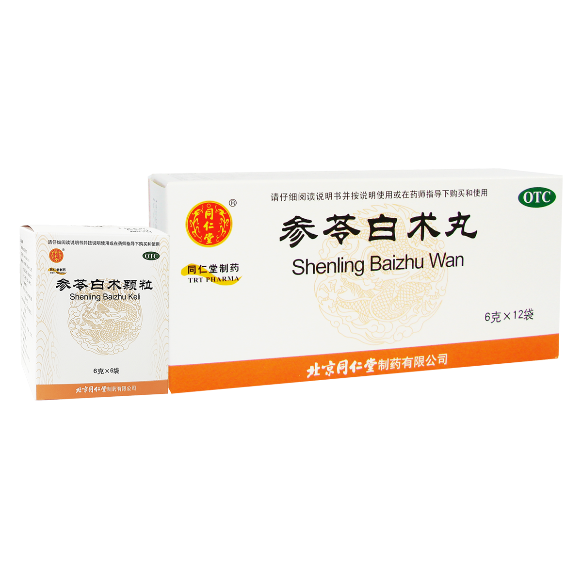 long8-唯一官方网站