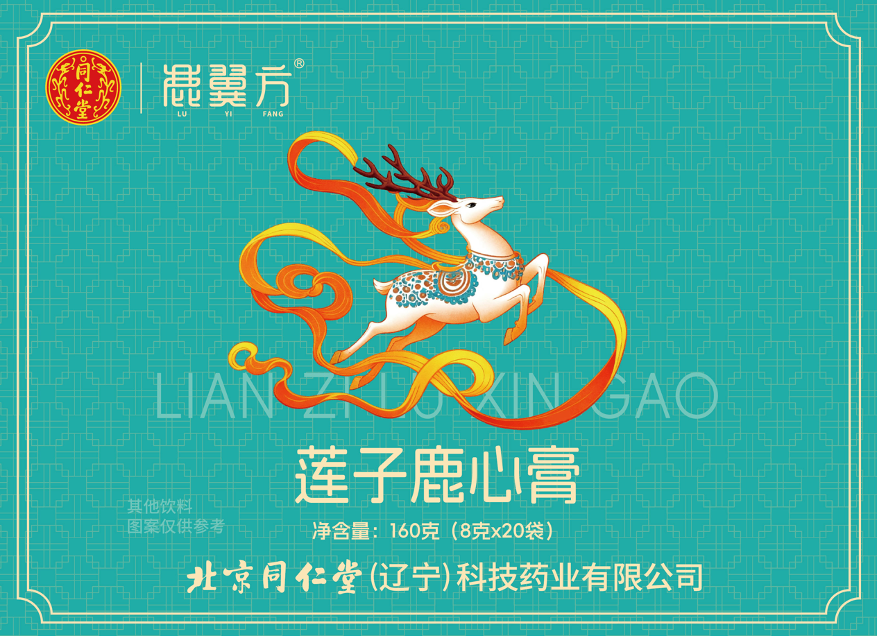 莲子鹿心膏