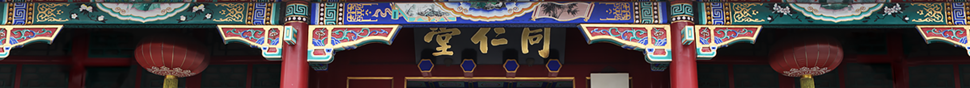 long8-唯一官方网站